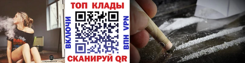 Наркотические вещества Елизово Alpha-PVP Бошки Шишки МЕФ КЕТАМИН Cocaine Гашиш