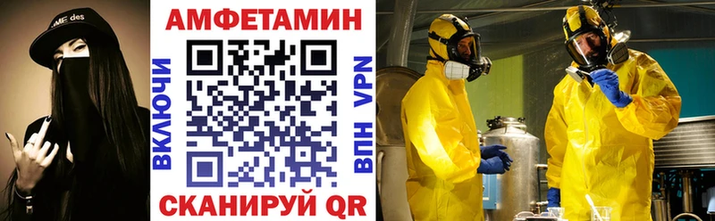 Amphetamine 98% Елизово