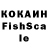 Первитин кристалл Hanich Chapalinov
