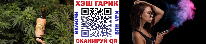 Еда ТГК марихуана  Елизово 