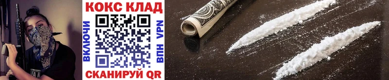 mega зеркало  сайты даркнета какой сайт  Cocaine Перу  Елизово 