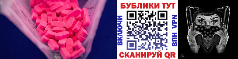 МЕГА зеркало Елизово Экстази диски наркота