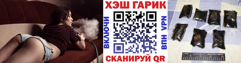 ГАШ индика сатива  Елизово 