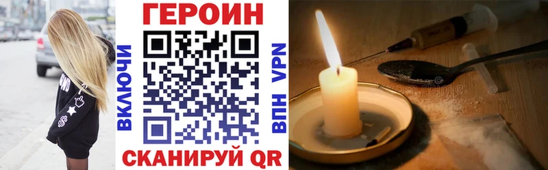 это телеграм  где купить наркотик  Елизово  ГЕРОИН Heroin 