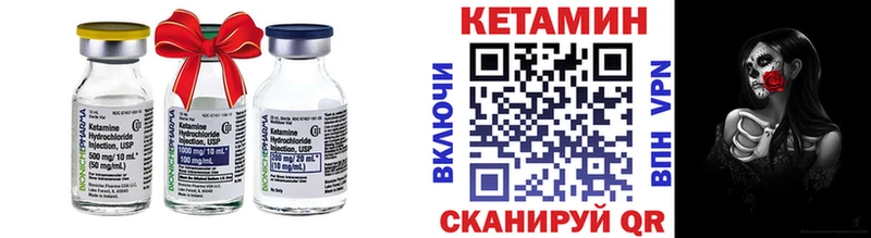 кракен ONION Елизово КЕТАМИН ketamine