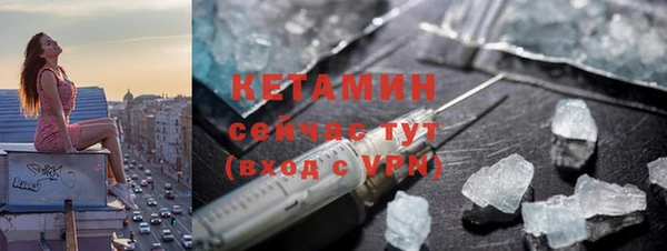 амфетамин Абаза
