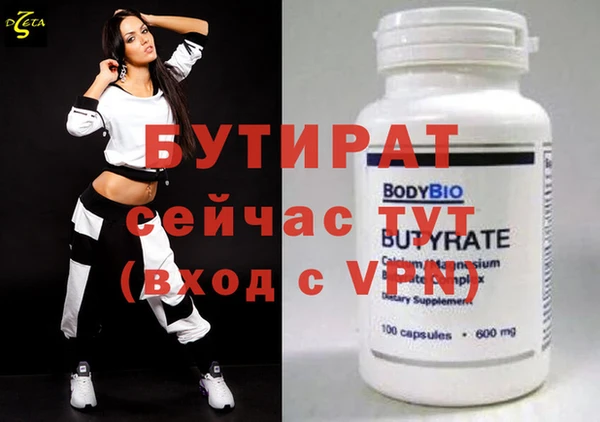 jwh Россошь