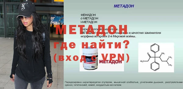 бутират Ростов