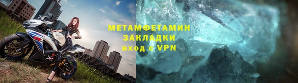 бутират Ростов