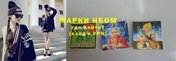 кокс Алексин