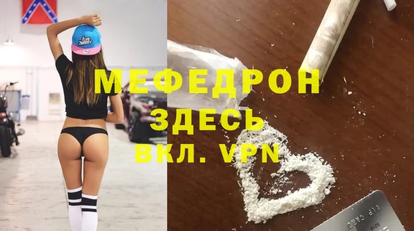 твердый Рославль