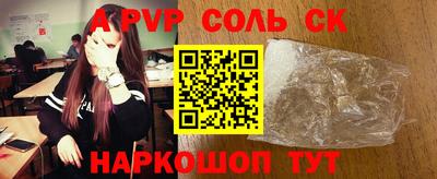 мефедрон VHQ Бийск