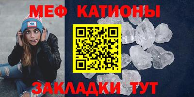 мефедрон VHQ Беслан
