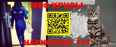 мефедрон VHQ Бийск