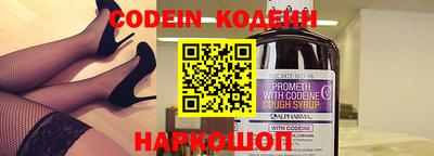 мефедрон VHQ Беслан