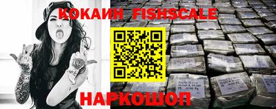 мефедрон VHQ Беслан