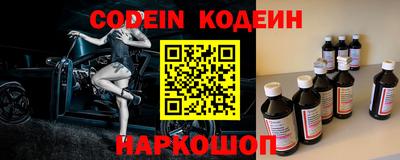 мефедрон VHQ Беслан