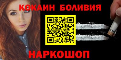 мефедрон VHQ Бийск