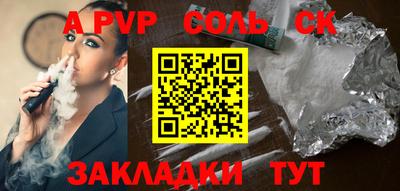 мефедрон VHQ Бийск
