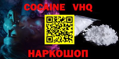 мяу мяу кристалл Берёзовский