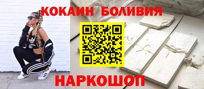 мефедрон VHQ Бийск