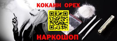 мефедрон VHQ Беслан