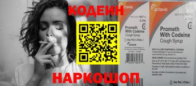 мефедрон VHQ Беслан