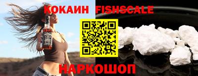 мефедрон VHQ Беслан