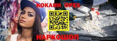 мефедрон VHQ Бийск