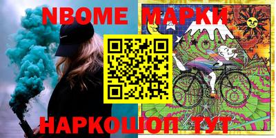 мяу мяу кристалл Берёзовский
