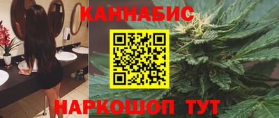 мяу мяу кристалл Берёзовский