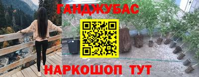 мяу мяу кристалл Берёзовский