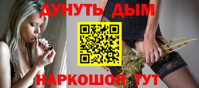 мефедрон VHQ Бийск