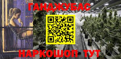 мефедрон VHQ Бийск