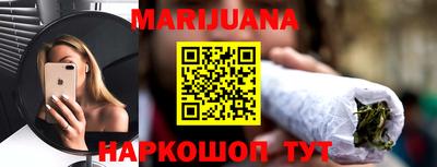мефедрон VHQ Беслан