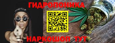 мяу мяу кристалл Берёзовский
