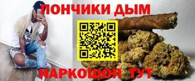 мефедрон VHQ Бийск