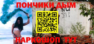 мяу мяу кристалл Берёзовский