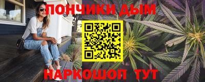 мяу мяу кристалл Берёзовский