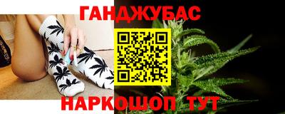мефедрон VHQ Беслан