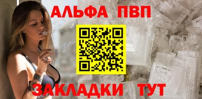 мефедрон VHQ Бийск