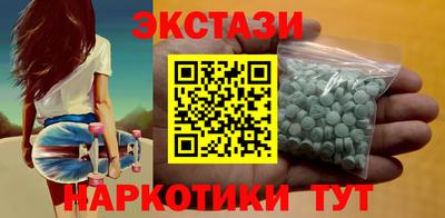 мяу мяу кристалл Берёзовский