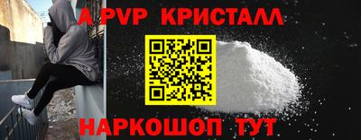мефедрон VHQ Беслан
