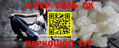 мефедрон VHQ Бийск