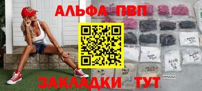 мефедрон VHQ Беслан