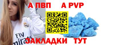 мяу мяу кристалл Берёзовский