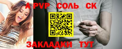 мефедрон VHQ Бийск