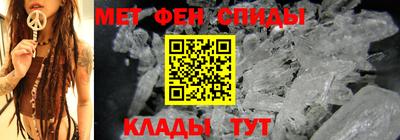 мефедрон VHQ Беслан