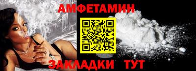 мефедрон VHQ Бийск