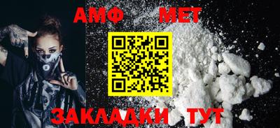 мяу мяу кристалл Берёзовский
